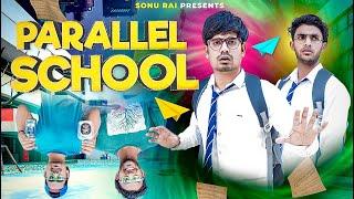 PARALLEL SCHOOL || School Life || Sonu Rai