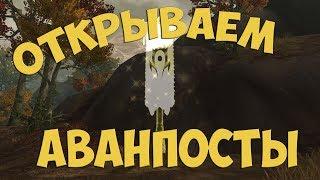 [WoW] Открываем дополнительные точки полета - аванпосты на Зандаларе и Кул-Тирасе