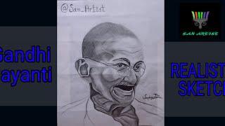 Mahatma Gandhi realistic sketch portrait by Santanu Das