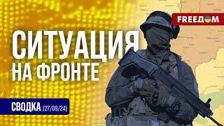 ️ Сводка с фронта: в Харьковской области ВСУ отразили одну из крупнейших механизированных атак РФ