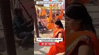 Maha Kumbh 2025  Naga Sadhu mahakumbh prayagraj main | Kumbh Mela #shorts #mahakumbh2025 #prayagraj