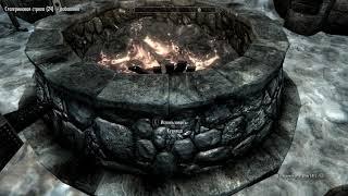 Skyrim►Как сделать Сталгримовую Броню►Где найти Сталгрим