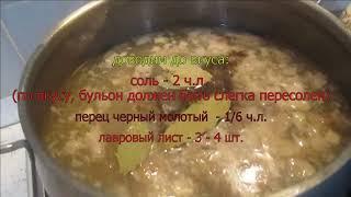 Холодец из свиных субпродуктов и курицы