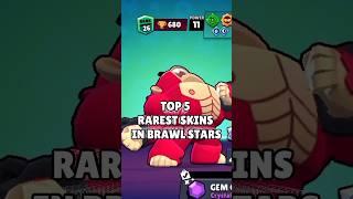 TOP 5 RAREST SKINS IN #brawlstars  #rarestskin #new