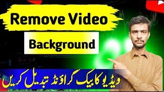 How To Remove Video Background In CapCut | Remove Video Background In CapCut in Just One Click