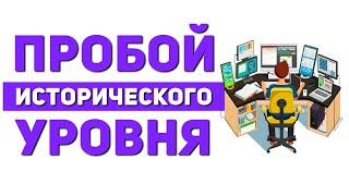 +240$ ТАКОЕ БЫВАЕТ РАЗ В НЕСКОЛЬКО МЕСЯЦЕВ. СКАЛЬПИНГ КРИПТОВАЛЮТ