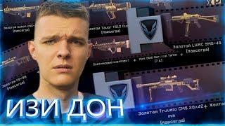 БАГОМ ПОЛУЧИЛ БОНУСНЫЕ КОРОБКИ УДАЧИ в WARFACE! - ВЫБИЛ ДОНАТ! (ЗАБЕРУТ?)