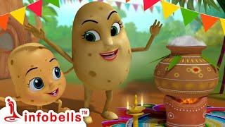 உருளைக் கிழங்கு செல்ல குட்டியின் பொங்கல் கொண்டாட்டம் | Tamil Rhymes for Children | Infobells