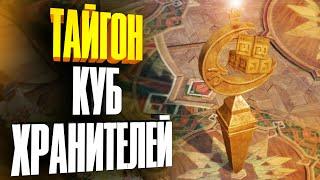 Тайгон 1392 | Куб Хранителей Соло до Алмаза | Striker PvE Gameplay | Лост Арк | Lost Ark