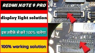 Redmi note 9 pro Lcd light solution by malviya tech