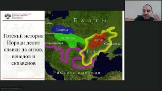 Онлайн-школа СПбГУ. 10 класс. История. 14.10.2023