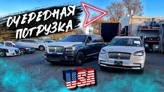 Доставка авто и мото техники из США   и Канады . От 250$ ️.