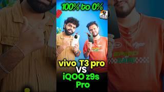 iQOO z9s Pro vs vivo T3 Pro - kitne der tak gaming karva ke dega…?