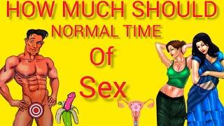 HOW MUCH SHOULD NORMAL SEX TIME