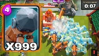 ТУЧА БОЕВЫХ ТАРАНОВ! Жесть! Фан атака Clash Royale