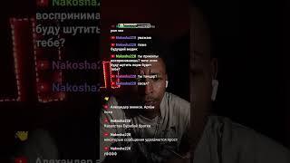 #сосал? #мем  #prismlivestudio #юмор #стрим #общение