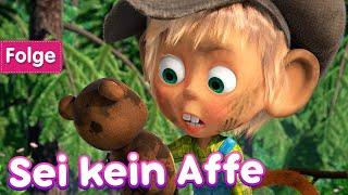 Mascha und der Bär - Sei kein Affe  (Folge 74)