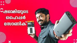 ഷഓമിയുടെ ഹൈപ്പർ സോണിക് !! || Mi Powerbank Hypersonic Malayalam Unboxing