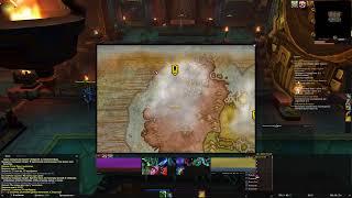 локалки и прочее wow bfa