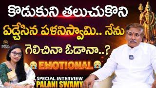Youtuber Palani Swamy Emotional Interview | Journalist Anjali@SignatureStudiostv @PalaniSwamyVantalu
