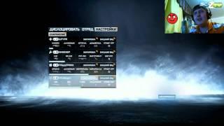 Повтор трансляции по Battlefield 3 (21.02.2013)