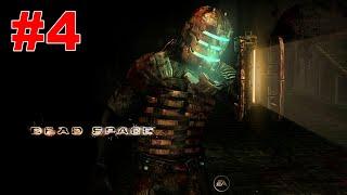 Dead Space Walkthrough Chapter 4 Obliteration Imminent