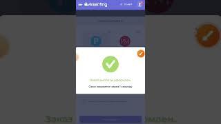SARMOYASIZ 100 RUBL LAYK PODPISKA BOSIB PUL ISHLASH #makemoneyonline #money #заработок