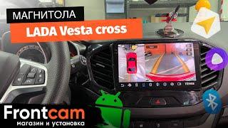 Магнитола Teyes CC3 2K 360 для LADA Vesta Cross на ANDROID с системой кругового обзора 360 3D