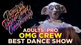 OMG CREW, HARRY POTTER  | BEST DANCE SHOW  RDC18  Project818 Russian Dance Championship 