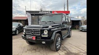 АВТОПАРК Mercedes-Benz G 500 2002 року (код товару 43240 )