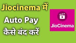 Jiocinema me autopay kaise band kare | Jiocinema me Auto Recharge Kaise Band Kare