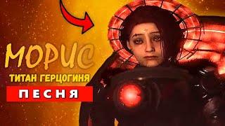 Песня Клип ТИТАН АСТРО ГЕРЦОГИНЯ! СКИБИДИ ТУАЛЕТ 77 ПОЛНЫЙ ЭПИЗОД Skibidi Toilet 77 (full episode)