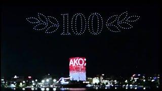 100 Χρόνια Ολυμπιακός: Το ανεπανάληπτο Drone Show στον ουρανό του Πειραιά, μοναδικές εικόνες