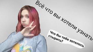 КАКОЙ-ТО СЮР