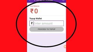 Enter Amount ka Matlab Kaya Hai | What Is Amount | Enter Amount