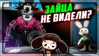 НУ, ПОГОДИ + FNAF! АНИМАТРОНИКИ ЗАЯЦ И ВОЛК!  ПЯТЬ НОЧЕЙ С ЧЕБУРАШКОЙ 2