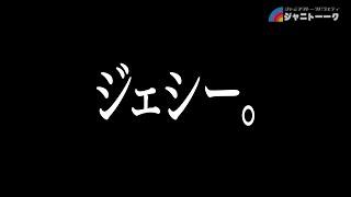 スト担はどうやって生きていけばよいのか