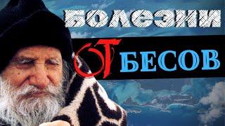 Береги свое ЗДОРОВЬЕ!... - Порфирий Кавсокаливит