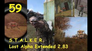 Кочевник или хитромудрый мутант S.T.A.L.K.E.R. Lost Alpha Extended 2.83 №59