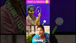 Half in Maths #mathbasics #shorts #short #youtube #youtubeshorts #youtuber #ytshorts#youtubeshort#yt