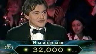 О, Счастливчик! (30.12.2000)