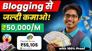 How To Make a Website | Earn ₹50,000/month!| Top 5 Money-Making Methods for Students Using ChatGpt