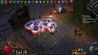 Path Of Exile   Flicker Внезапный удар 3.2.2 TIR 13