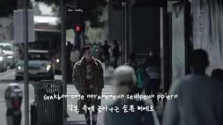 BIGBANG - LOSER (OFFICIAL YG INSTRUMENTAL) [with han/rom for sing along]