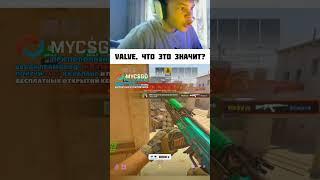 #housecs2 #cs2 #cs2clips #cs2highlights #csgo