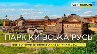 The Kievan Rus Park: 5 reasons to visit Ancient Kyiv / Kopachiv village / #visitukraine