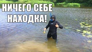 НИЧЕГО СЕБЕ НАХОДКА НА ДНЕ РЕКИ У МЕСТНОГО ПЛЯЖА! ПОДВОДНЫЙ ПОИСК / Russian Digger