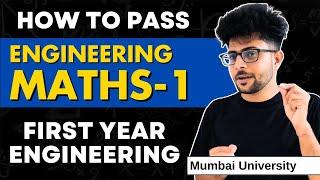 How to Pass Engineering Maths 1 | First year Engineering | Maths 1 Importance |  | MU 2024 ‍