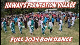 Full Bon Dance at Hawaii's Plantation Village June 1, 2024 BLOCKED Songs Removed