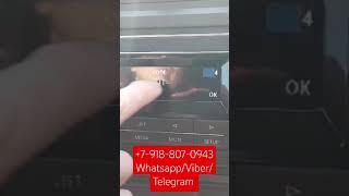 Код магнитолы Volkswagen Caddy фирмы Harman. Пароль разблокировки магнитолы Фольксваген Кадди